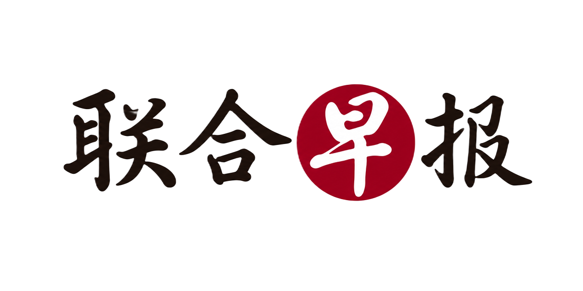 Lianhe Zaobao